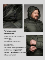 Куртка демисезонная большие размеры