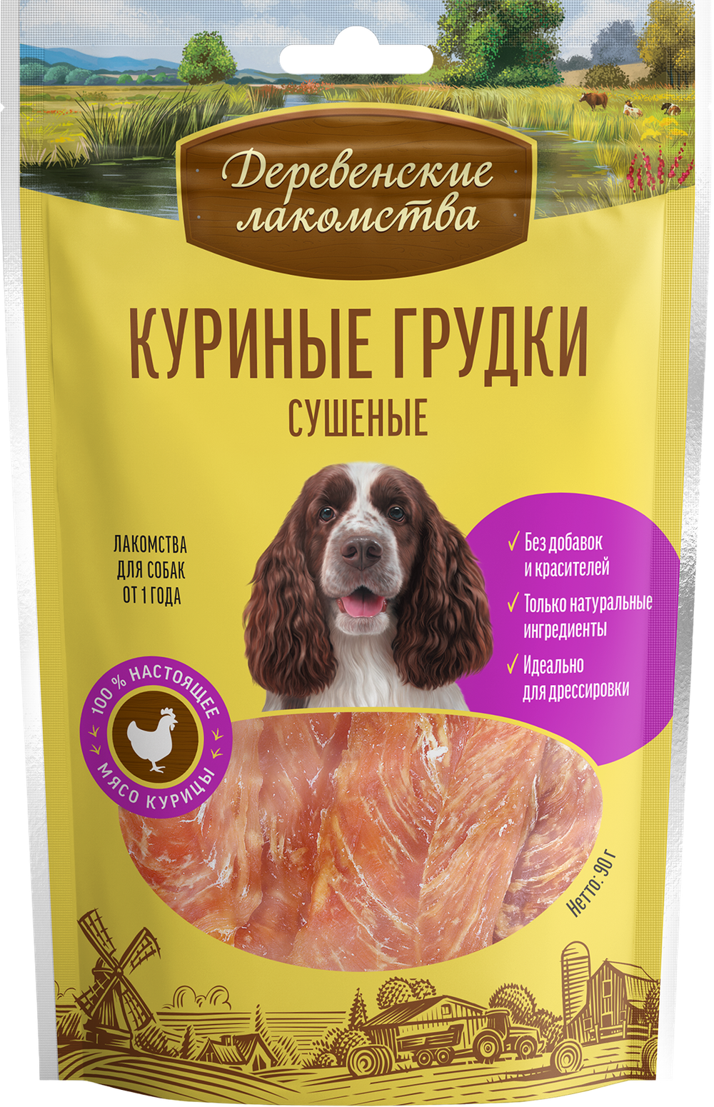 "Грудки куриные сушеные" ДЕРЕВЕНСКИЕ ЛАКОМСТВА для собак - 90 гр