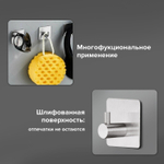 Крючки самоклеящиеся универсальные 4 5x4 5 см комплект 4 шт. сталь серебристые LAIMA Home (2 штуки в упаковке)