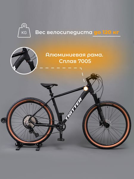 Скоростной горный велосипед TWITTER RIDER BOOST MTB 27.5 M6100-12S