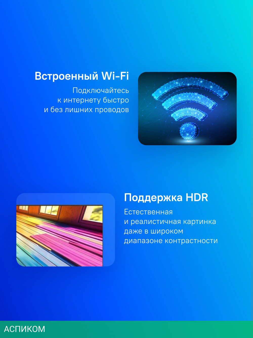 Телевизор LED LG 43" 43UT80006LA.ARUG