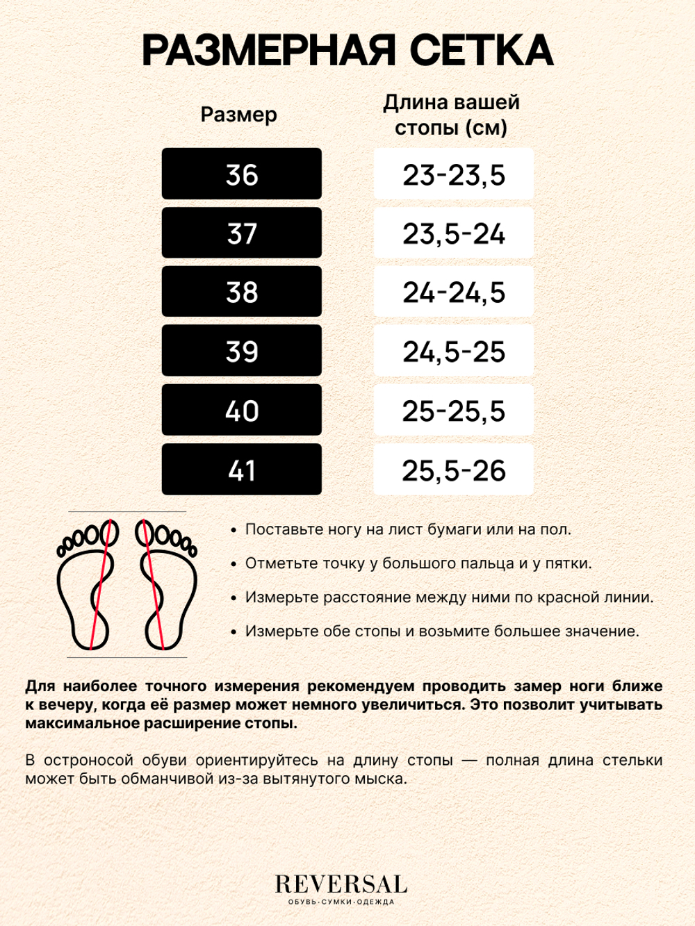GL2025-45R/Туфли женские