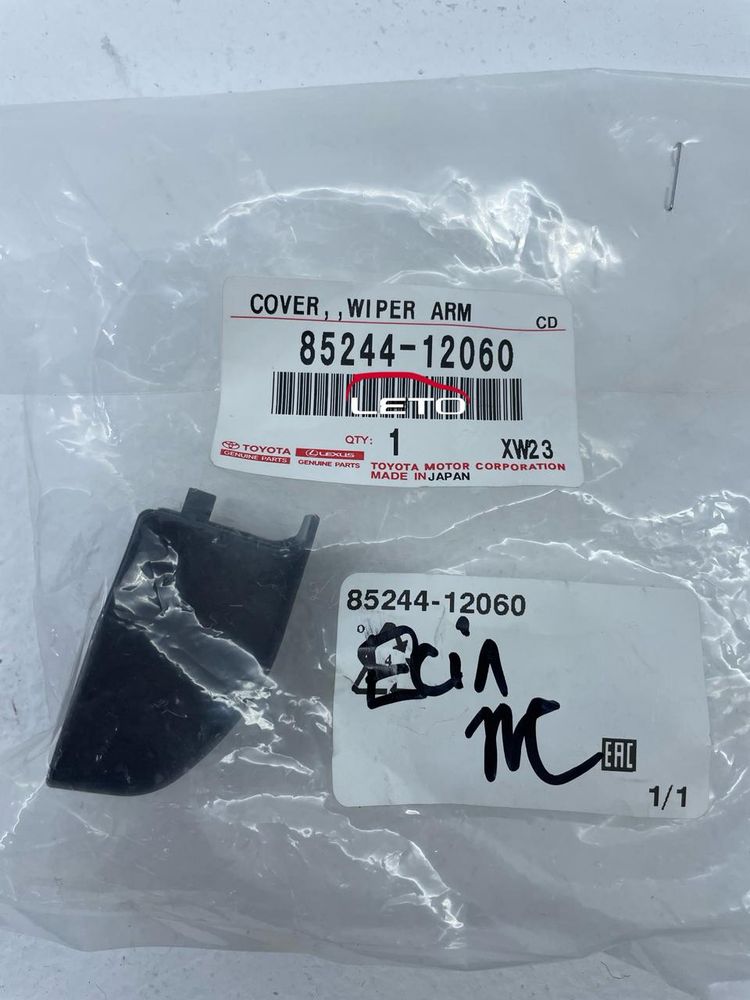 CAP, RR WIPER ARM HEAD85244-12060 8524412060