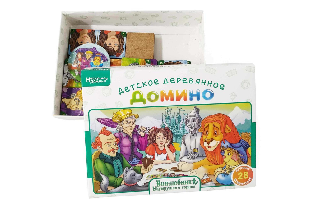 Нескучное домино Волшебник Изумрудного города