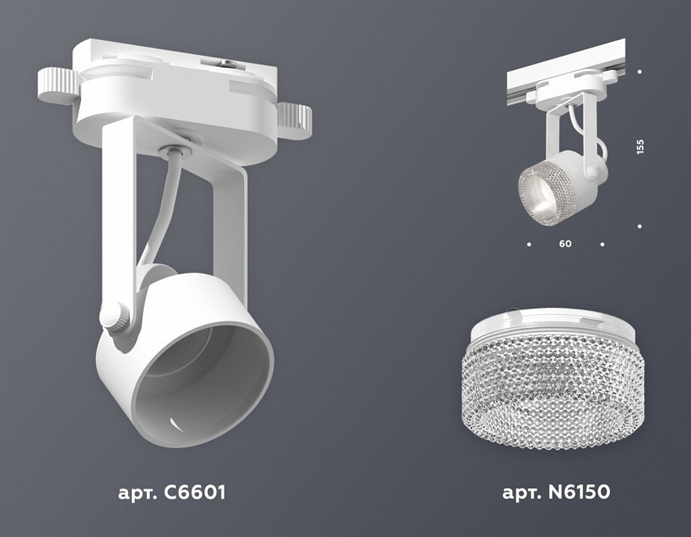 Светильник на штанге Ambrella Light XT XT6601060