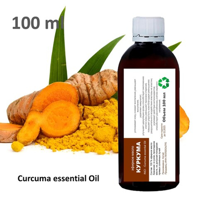 Эфирное масло куркумы / Curcuma essential Oil