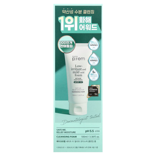 make p:rem, Защитите меня. Relief Moisture, очищающая пенка, 100 мл (3,38 жидк. унции)