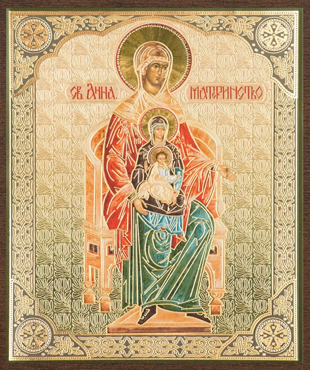 Икона "Материнство" (Анна, Богородица, Иисус) 10х12 на МДФ-6