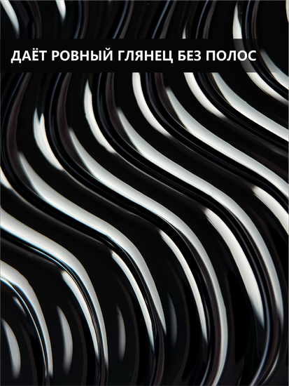Гель-лак ENIGMANIC 10 мл. однофазный One Step №01