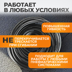 WDK-970100 Пневматический шланг 100 м