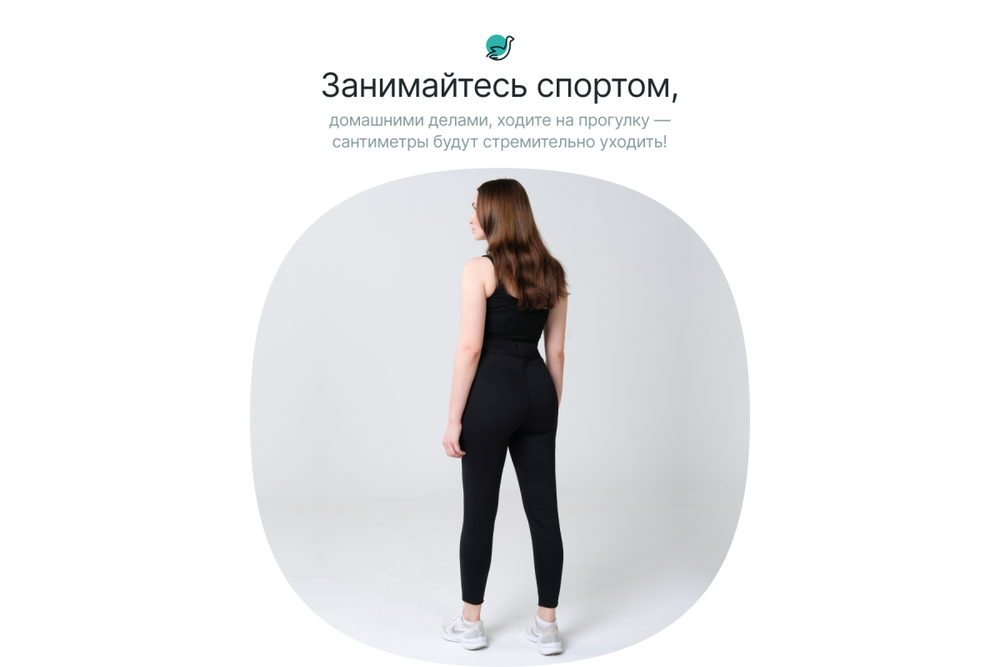 Брюки спортивные для похудения CleverCare с эффектом сауны, женские, размер XL, материал неопрен, цвет черный