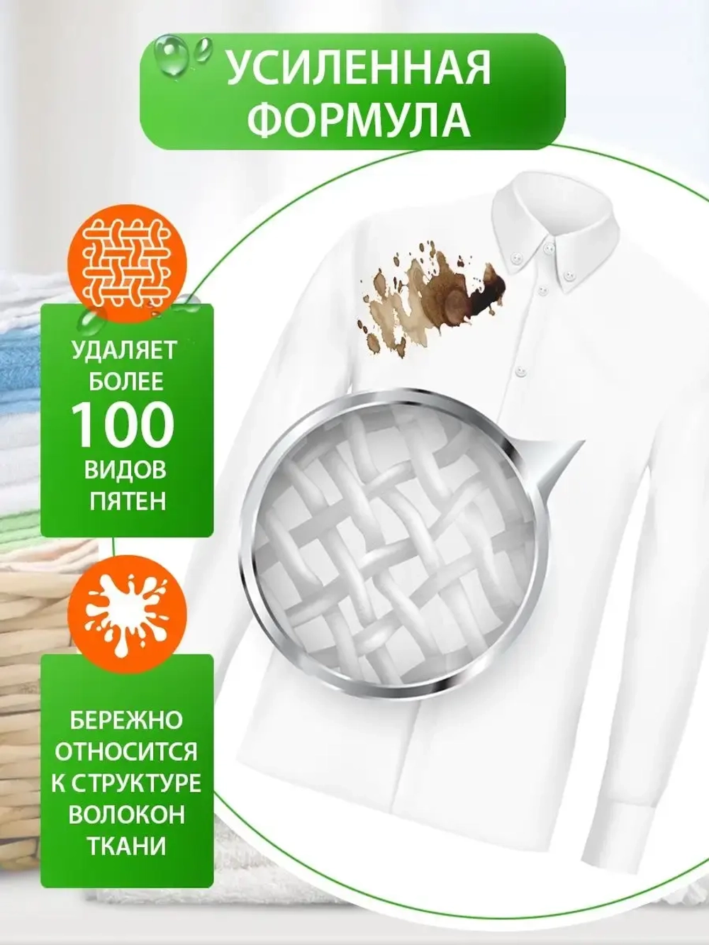 Гель концентрат эко для стирки цветного и белого белья 1 л