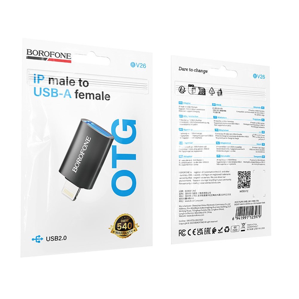 Переходник OTG BOROFONE BV26 USB - Lightning USB 2.0 (черный)