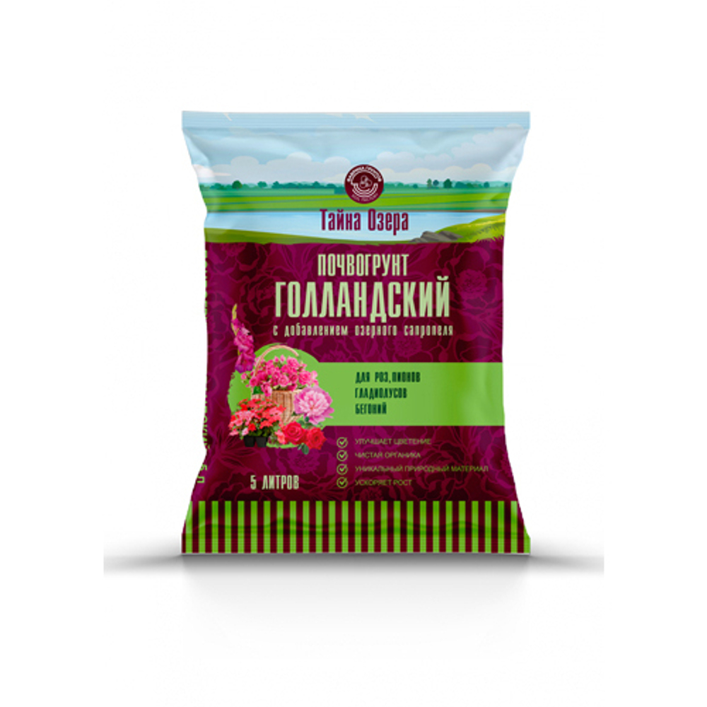 Грунт торфяной ТАЙНА ОЗЕРА с сапропелем Голландский для РОЗ,ПИОНОВ,БЕГОНИЙ 5л г.Екатеринбург