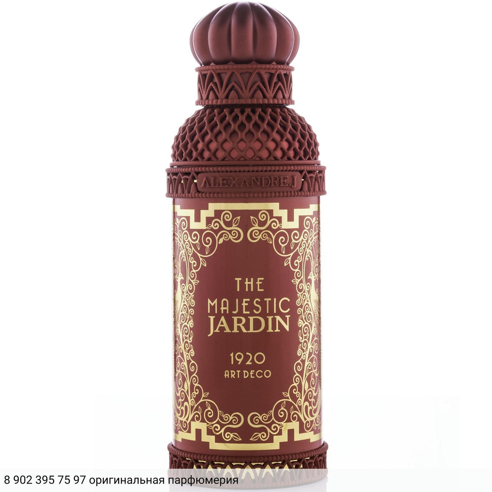 The Majestic Jardin
