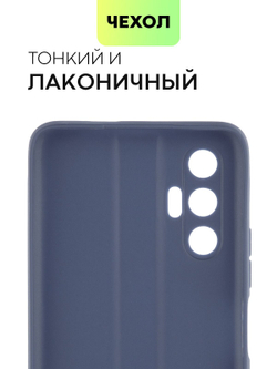 Чехол BROSCORP для Tecno Pova 3 оптом (арт. TCN-POVA3-COLOURFUL-BLUE)