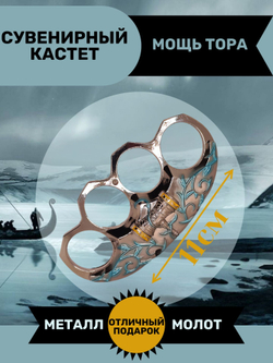 Сувенирное оружие