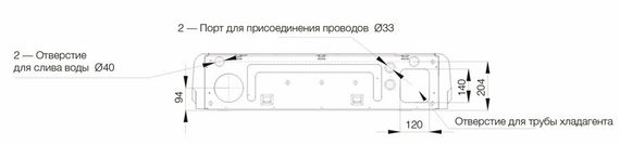 Напольно-потолочный кондиционер Excon CR-01-1622 — (5)