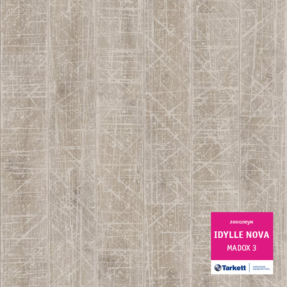 Линолеум Tarkett IDYLLE NOVA MADOX 3, Ширина рулона: 2,5м
