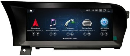 Магнитола для Mercedes-Benz S-класс (W221) 2005-2013 - Radiola RDL-8250 монитор 10.25", Android 12, 8Гб+128Гб, CarPlay, SIM-слот