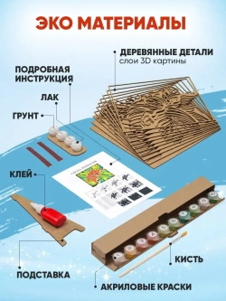 3D картина по номерам Экзотический Цветок