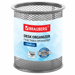 Подставка-органайзер BRAUBERG «Germanium» круглое основание, 100×89 мм, серебро, металическая, 3 штуки в комплекте.