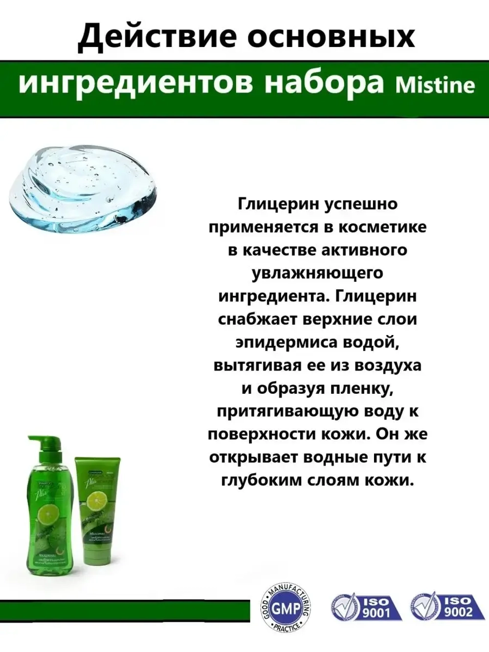 Набор для проблемных волос