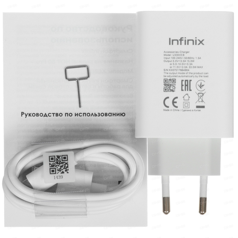 Infinix HOT 50 Pro