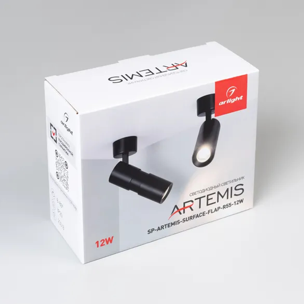 Светильник SP-ARTEMIS-SURFACE-FLAP-R55-12W Day4000 (WH, 8-80 deg, 230V) (Arlight, IP20 Металл, 5 лет) 051787