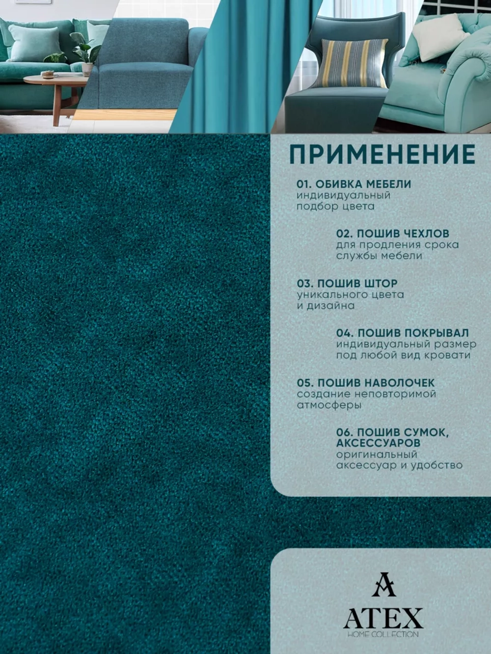 Ткань Канвас для штор интерьера портьер рукоделия отрез