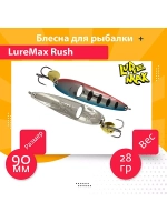 Блесна для рыбалки LureMax Rush