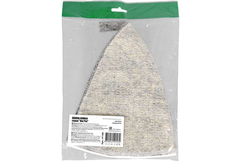 ШАПКА Д/БАНИ И САУНЫ HOT POT КОМБИ СЕРАЯ 41160