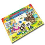 Альбом для математического планшета Времена года 4-8 лет Корвет
