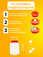 Банка "Premiere" стеклянная 9 л с крышкой, гидрозатвором и тканевым ремнем - 3 шт.