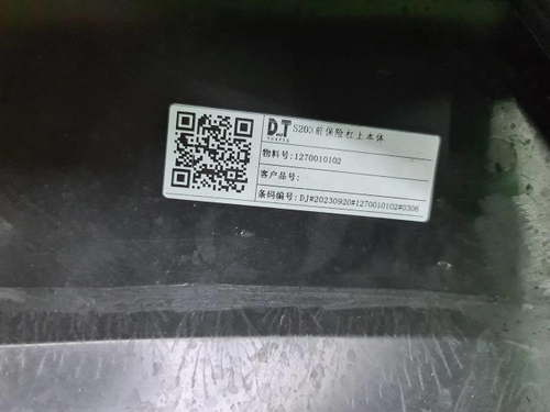 Бампер передний Changan CS55PLUS (2021-н.в.)