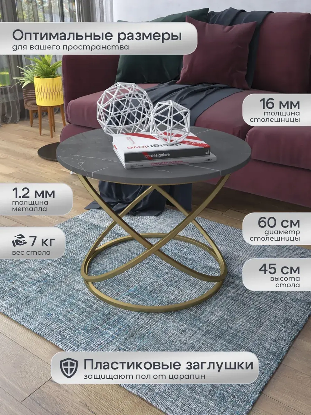 Журнальный стол Инфинити - ЗСЧ - МДФ в ПВХ