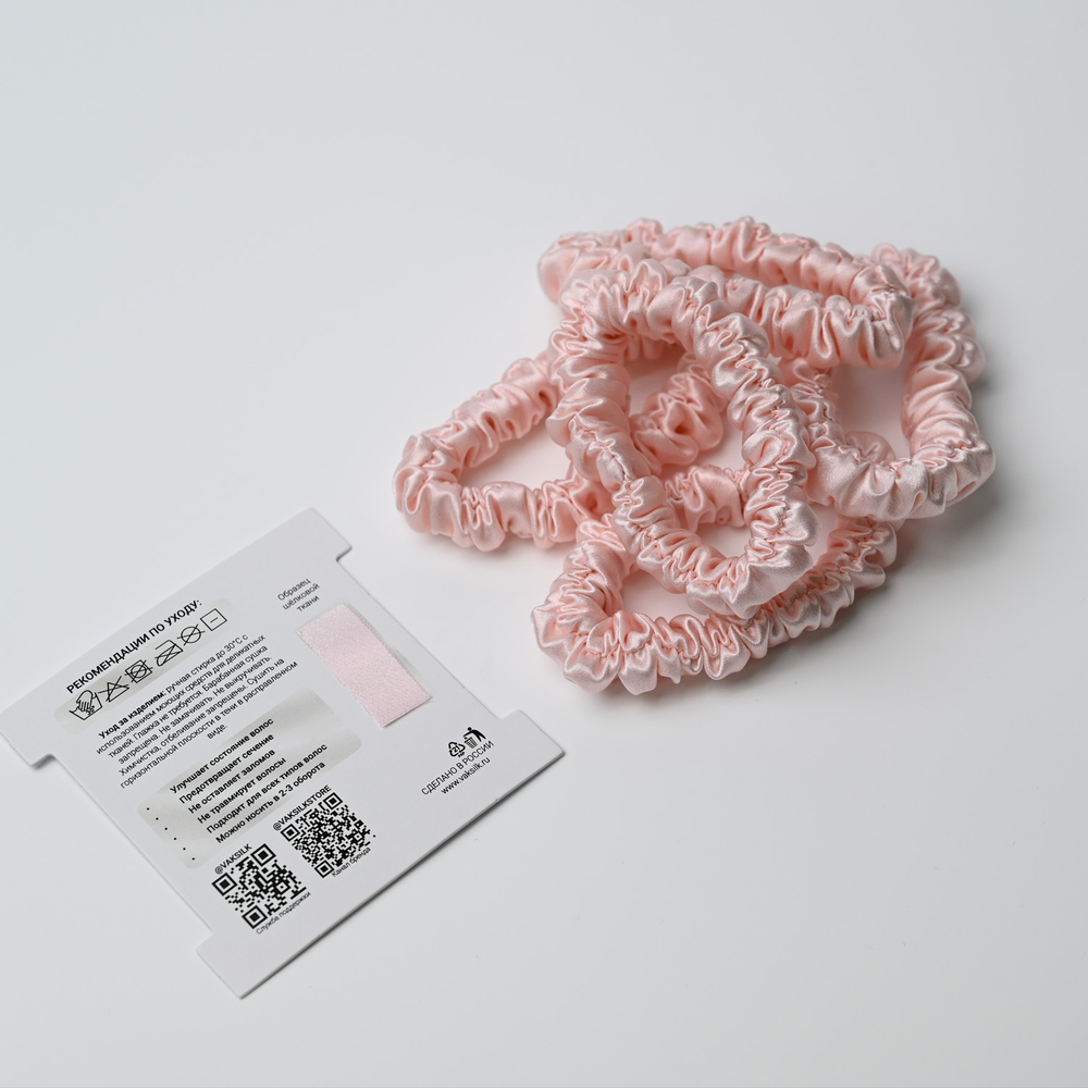 Набор резинок для волос "Small" розовый