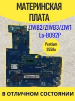 Материнская плата Lenovo Ideapad B50-70