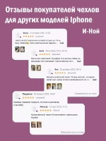 Силиконовый противоударный чехол бампер на iPhone 11