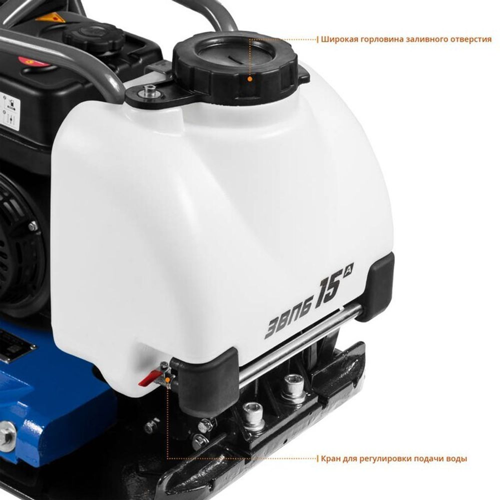 Виброплита бензиновая Зубр ЗВПБ-15 А - [91 кг / 15 кН / PX180] серия PROF