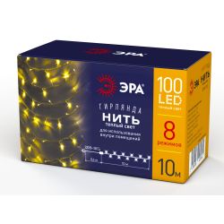 ENIN-10B ЭРА Гирлянда LED Нить 10 м теплый свет 8 режимов, 220V, IP20