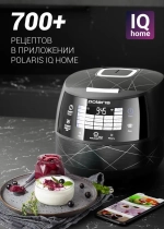 Мультиварка Wi-Fi IQ Home PMC 5017, 5 л, 860 Вт, 75 программ, черная