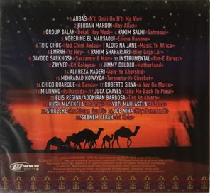 Сборник / Горячие Ночи Востока — The Best (CD)
