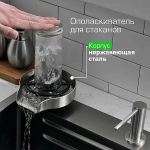 Кухонная мойка Esbano Сascade-2 ESMKCASC2 темная сталь