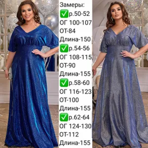 Вечернее платье УК-492-10