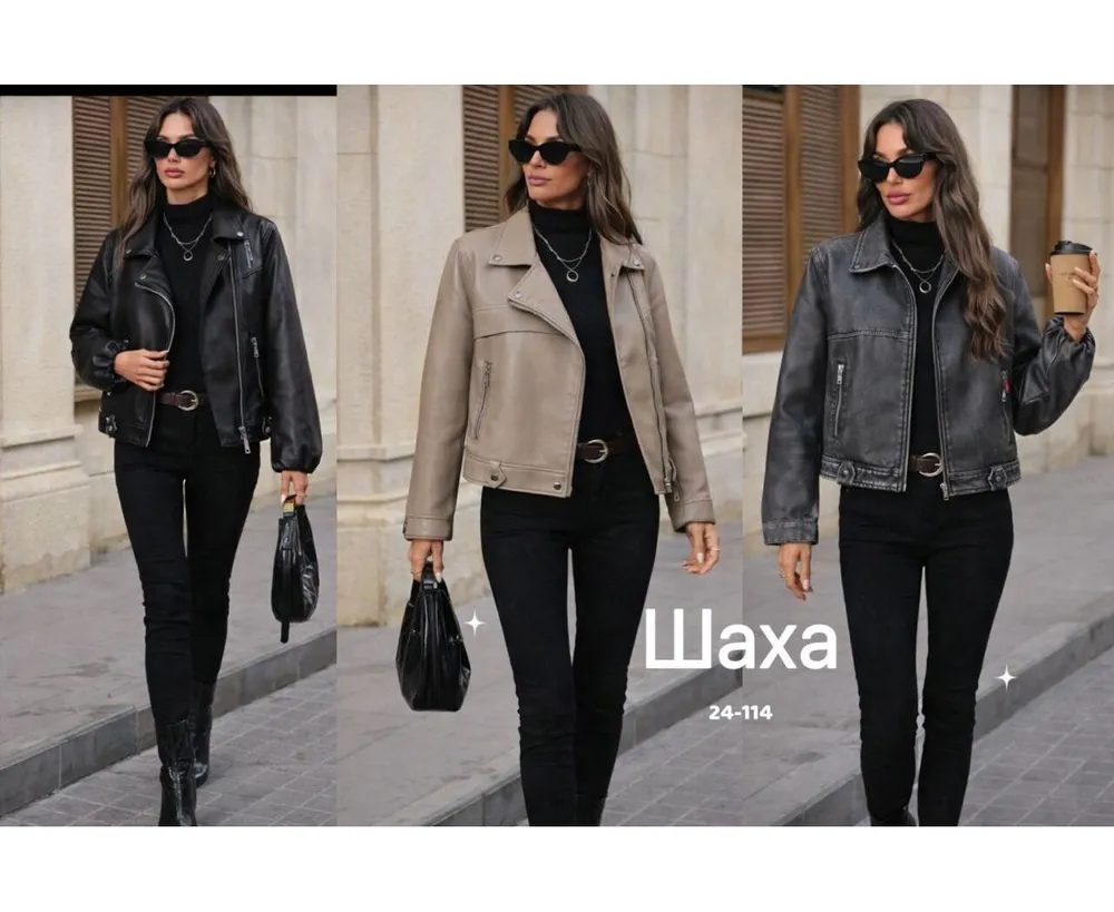 Куртка 6840890 Fabrika