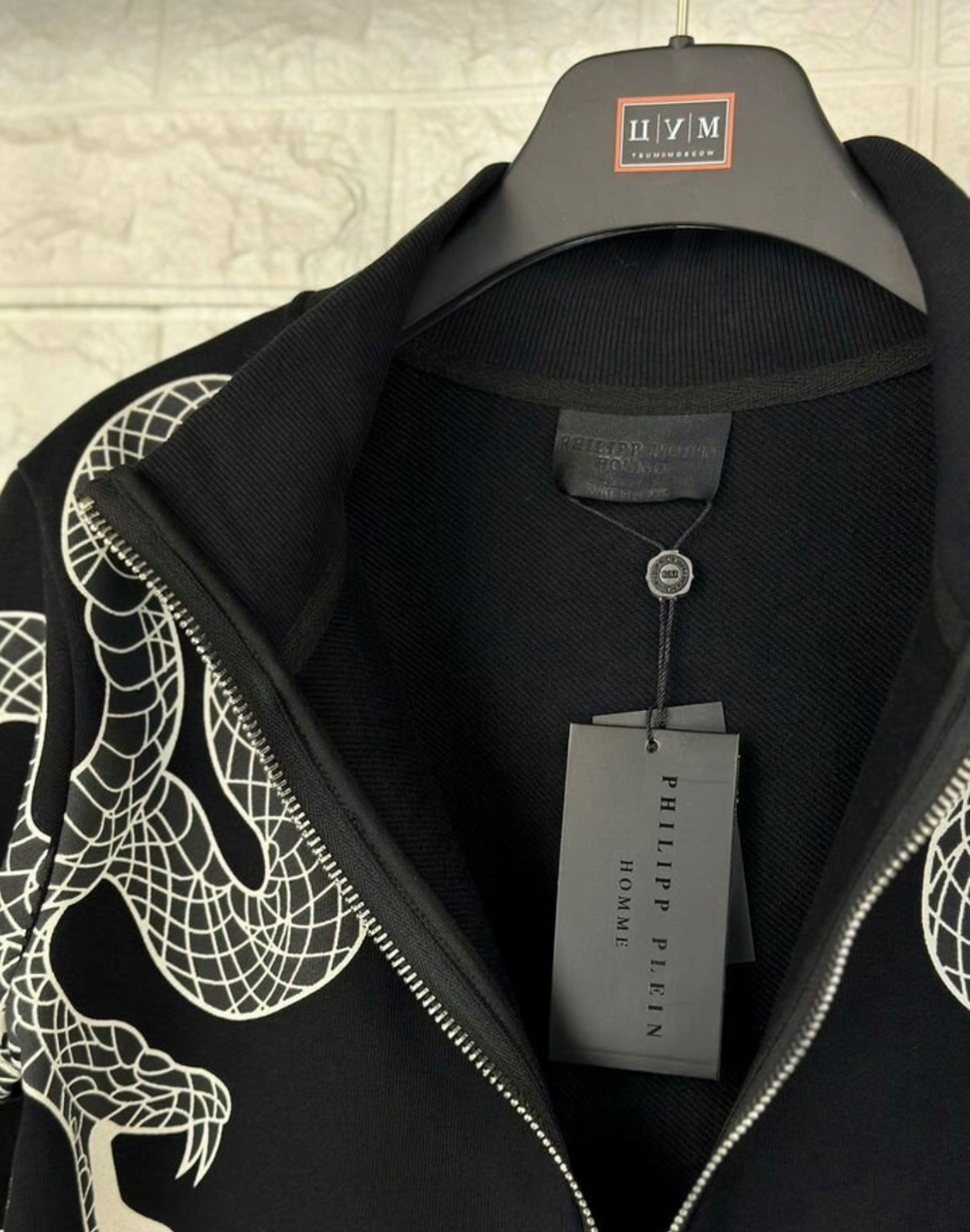Кофта на молнии Philipp Plein Snake’s Edition