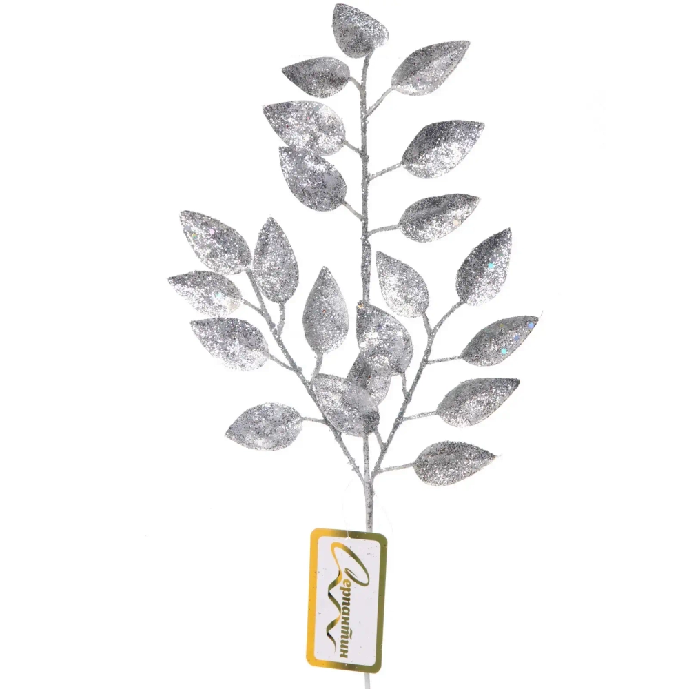 Ветка декоративная «Волшебные листья» 50 см, Серебро