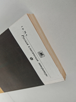 Мёртвые души: Поэма