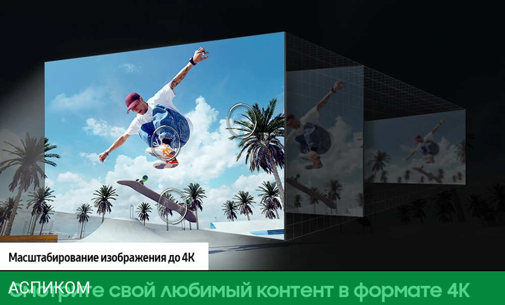 Телевизор LED Samsung 43" UE43DU8500UXRU